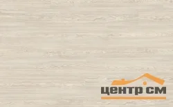 Ламинат EGGER 32 класс CLASSIC Дуб Сория белый 193х1292х8 арт.EPL177 (с фаской) (новый замок CLIC it)