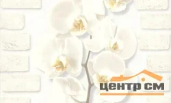 Обои АСПЕКТ арт.10107-11 вспененный винил на бумажной основе 0,53*10,05м Орхидея
