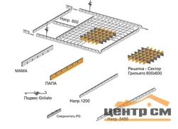 Грильято Албес 100х100 H-40 b-10 L=0,6 графит матовый A 724 эконом