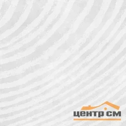 Керамогранит New Trend Dance White 410*410 арт.GP6DAN00