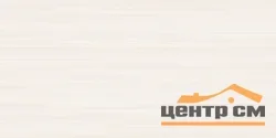 Плитка New Trend Alpi Taupe стена 249*500*7,5 арт.WT9ALP18