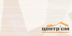 Плитка New Trend Atlas стена 249*500*7,5 арт.WT9ATL55