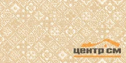 Плитка New Trend Isola Patchwork стена 249*500*7,5 арт.WT9PAC01
