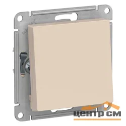 Механизм переключателя одноклавишный СП AtlasDesign 10А IP20 (сх. 6) 10AX беж. Systeme Electric ATN000261