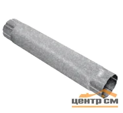 ST Труба круглая соединительная, 100мм, 1м Zn (150/100)