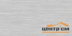 Плитка BELANI Эклипс серый стена 25х50