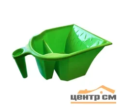 Ковш для краски 1,2л , 2 отделения под кисть и валик до 150мм, зеленый