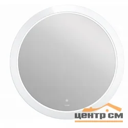 Зеркало Cersanit LED 012 design 72x72 с подсветкой хол. тепл. cвет круглое
