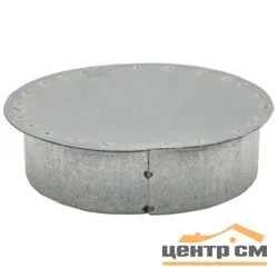 Заглушка, серия PSG, для круглых воздуховодов, D160, оцинкованная сталь , ЭРА