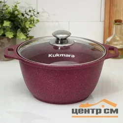 Кастрюля Kukmara k31tsm со стеклянной крышкой "Trendy style" (mystery), 3л