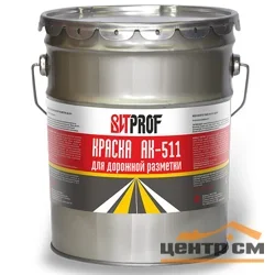 Краска ВИТ PROF для разметки дорог АК-511 чёрная 20 кг