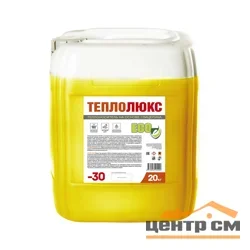 Теплоноситель Теплолюкс-30 ECO 20кг(Глицерин)