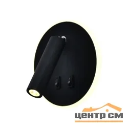 Бра G62169/1wBK