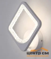 Бра Escudo 39047-1W-DA, LED 24W