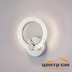 Бра Star 39557-1W-DA Chrome, LED 16W*