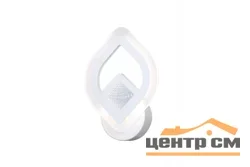 Бра Karola 1854-1W, LED 18W