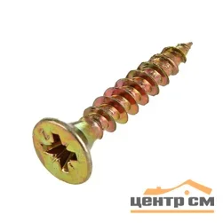 Саморезы гипс-дерево 4,2x75 желтый цинк (уп 100шт) пакет