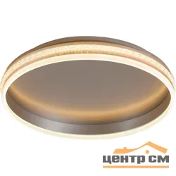 Светильник светодиодный "звездное небо" с пультом 80W 3000К-6500K, AL5880 SHINNING RING серебро Feron
