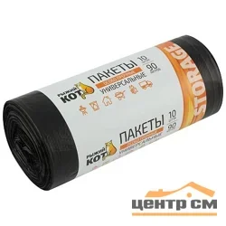 Пакеты для мусора "Рыжий кот" 90л, 10шт, особо прочные, черные, ПНД плотность 40мкм