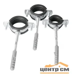 Хомут с гайкой 2 1/2" (74-80), шпилька-шуруп м8, дюбель пластиковый 10х50мм Aquafix