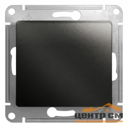 Механизм переключателя проходного 1-кл. СП Glossa 10А IP20 (сх. 6а) 10AX антрацит Systeme Electric GSL000761