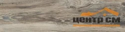Керамогранит KERAMA MARAZZI Дувр коричневый обрезной 20х80 арт.SG702190R