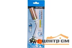 Горелка газовая (лампа паяльная) портативная ECOS GT-03 (картон)
