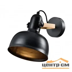 Бра Rivoli Nathalie 4121-401 1 х Е27 40 Вт лофт - кантри
