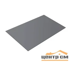 Плоский лист Corundum50 RAL **, 0.5 мм, 1.25*2м (В пленке)