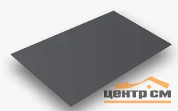 Плоский лист Corundum50 MATT RAL 7024 (мокрый асфальт), 0.5 мм, 1.25*2м