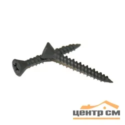 Саморезы по гипсоволокну 3,9х30 (18кг/12000шт) картон/ФАСОВКА