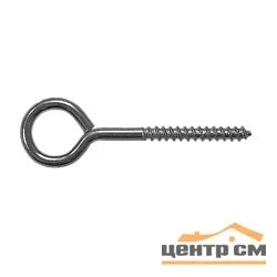 Крючок О-образный 5,0х40 цинк (уп 2шт) SteelRex