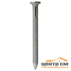Гвозди ершёные 2,8х40 цинк (кор.с ок 250г) SteelRex