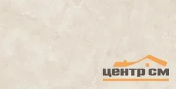 Керамогранит LAPARET Шарон крим 60x120 Cтруктурный Карвинг