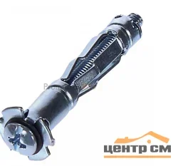 Анкер (дюбель) М5х65 МОЛЛИ (уп 3шт) SteelRex