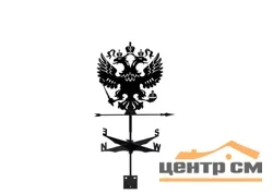 Флюгер “Герб” 460х415мм