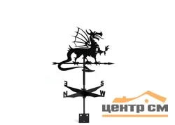 Флюгер “Дракон” 510х365мм