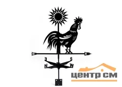 Флюгер “Петух” 700х570мм