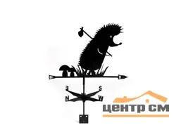Флюгер "Ежик в тумане" 700х500мм