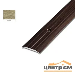 Порог АПС 018 алюминиевый 900*60*2 мм одноуровневый (ОС-003)