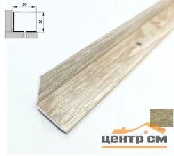 Порог АПУ 008 алюминиевый 900*30*30 мм угловой внутренний (ОС-003)