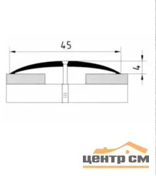 Порог АПС 004 алюминиевый 900*45*4 мм одноуровневый (ОС-005)