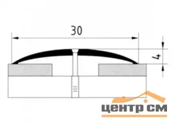 Порог АПС 011 алюминиевый 900*30*4 мм одноуровневый (ОС-005)