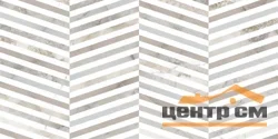 Плитка GLOBAL TILE Tonic серый шеврон стена 50*25 арт. GT139VG