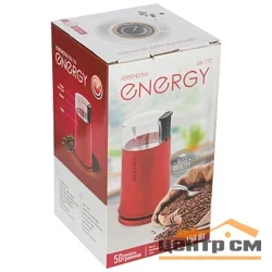 Кофемолка электрическая 150 Вт 50 г (зёрен) ENERGY EN-110 красная