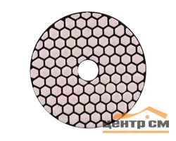 Круг шлифовальный алмазный гибкий 125мм №100 TRIO-DIAMOND (ЧЕРЕПАШКА), сухая шлифовка