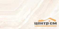 Плитка New Trend Венис кремовый / Venice Crema стена 300*600*9 арт.WT36VEI01