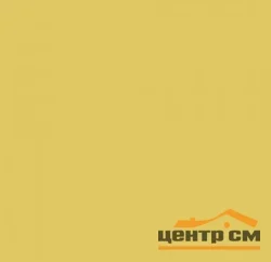 Керамогранит ГРАНИ ТАГАНАЯ матовый моноколор 60*60*10мм арт.GTF 467 желтый тасманийский мед