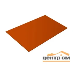 Плоский лист Полиэстер RAL 2004 (оранжевый), 0.45 мм, 1,25*2.4 м.п., пл=3м2 (в пленке)