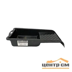 Ванночка малярная OPOKI VDK33/17 (330*170 мм)